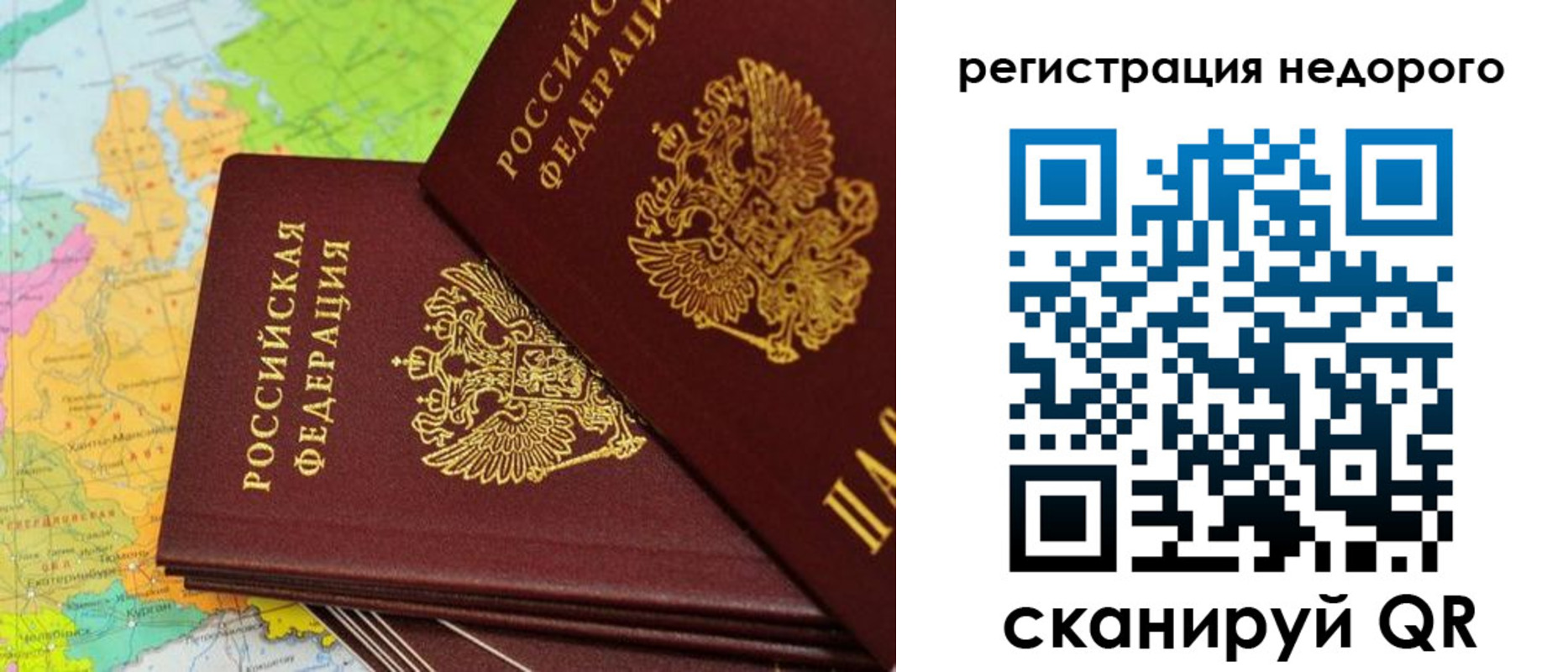 пропишу в квартире в Сургуте